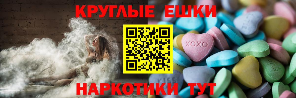 Павлово  купить наркоту  Экстази DUBAI  Вход с VPN  ЭКСТАЗИ Дубай  Ecstasy 