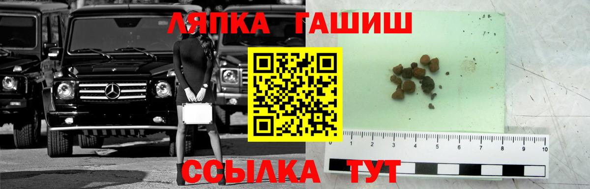 Гашиш 40% ТГК Павлово