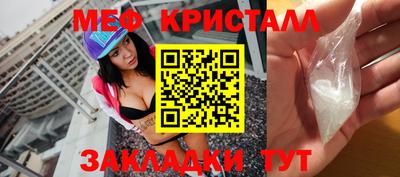 прущие крисы Рыбинск
