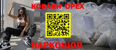 прущие крисы Рыбинск