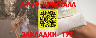 a pvp Рузаевка