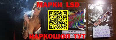 прущие крисы Рыбинск