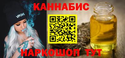 прущие крисы Рыбинск