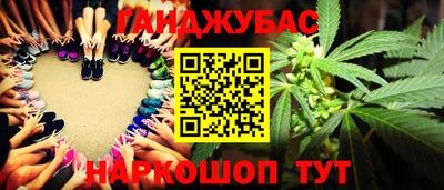 прущие крисы Рыбинск
