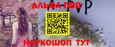 прущие крисы Рыбинск