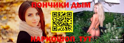 прущие крисы Рыбинск
