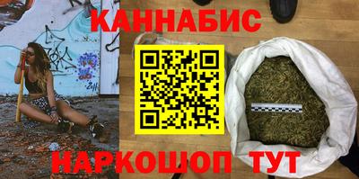 прущие крисы Рыбинск