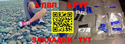 a pvp Рузаевка