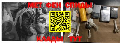 мяу мяу мука Северобайкальск