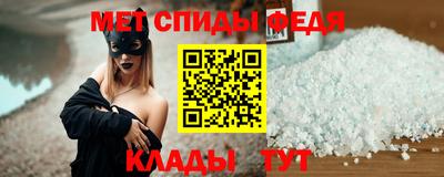 прущие крисы Рыбинск