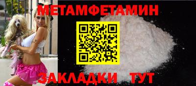 первитин Свободный