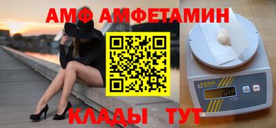 первитин Свободный