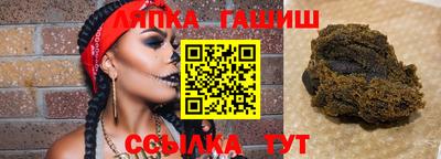 прущие крисы Рыбинск