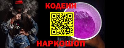 прущие крисы Рыбинск