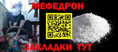 прущие крисы Рыбинск