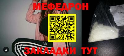 прущие крисы Рыбинск
