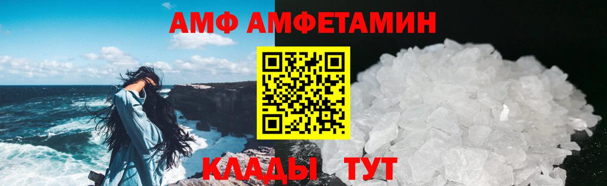 ГАШ  А ПВП СОЛЬ   COCAIN  Конопля  Павлово  Меф   Вход с VPN  ГАШ  Кетамин  Вейп ТГК 
